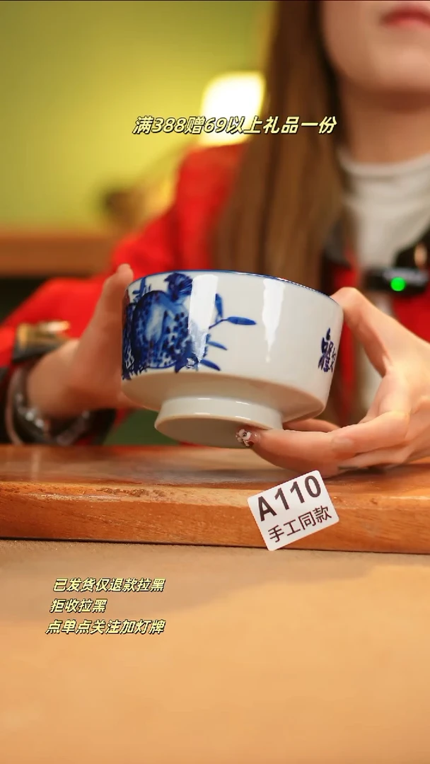 【闪购商品】其他A110窑林瓷业瓷器