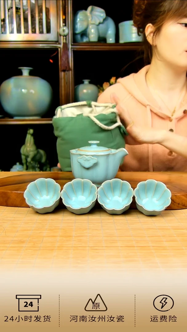 天青色支钉祥云快客手抓壶赠四只不完美品茗杯