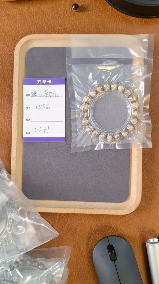 【闪购商品】星月菩提手串0341星月一线留白苹果单圈12mm左右