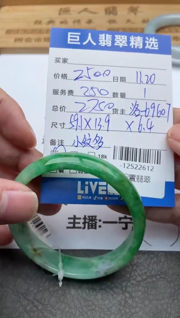 颈饰未镶嵌翡翠金***头手镯多人-12522612