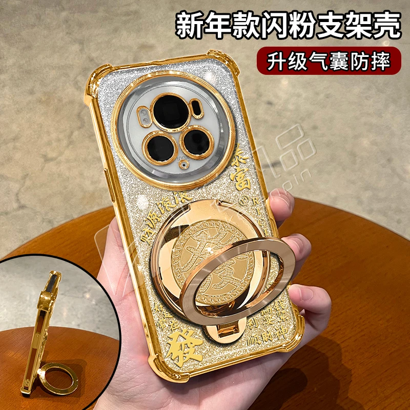 新年款细闪电镀防摔适用荣耀magic6pro喜庆旋转支架多功能手机壳