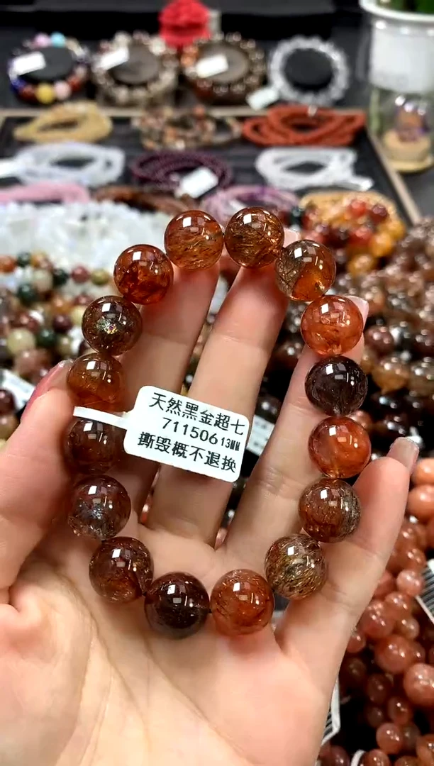水晶手链未镶嵌13