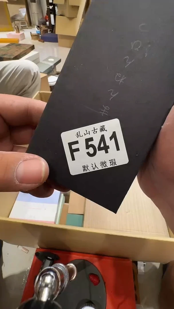 M*y乱山古美術瓷片F541