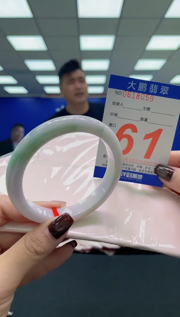 未镶嵌手镯翡翠AAAAAAAAAA
