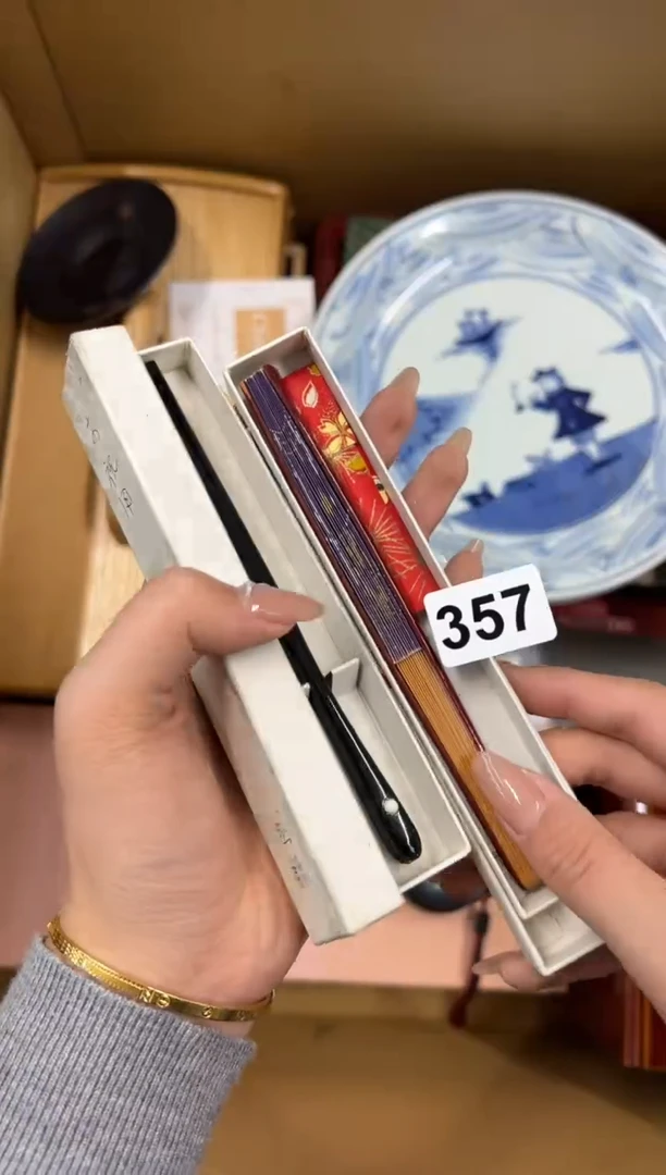 【闪购商品】瓷片357中古商品谨慎参拍