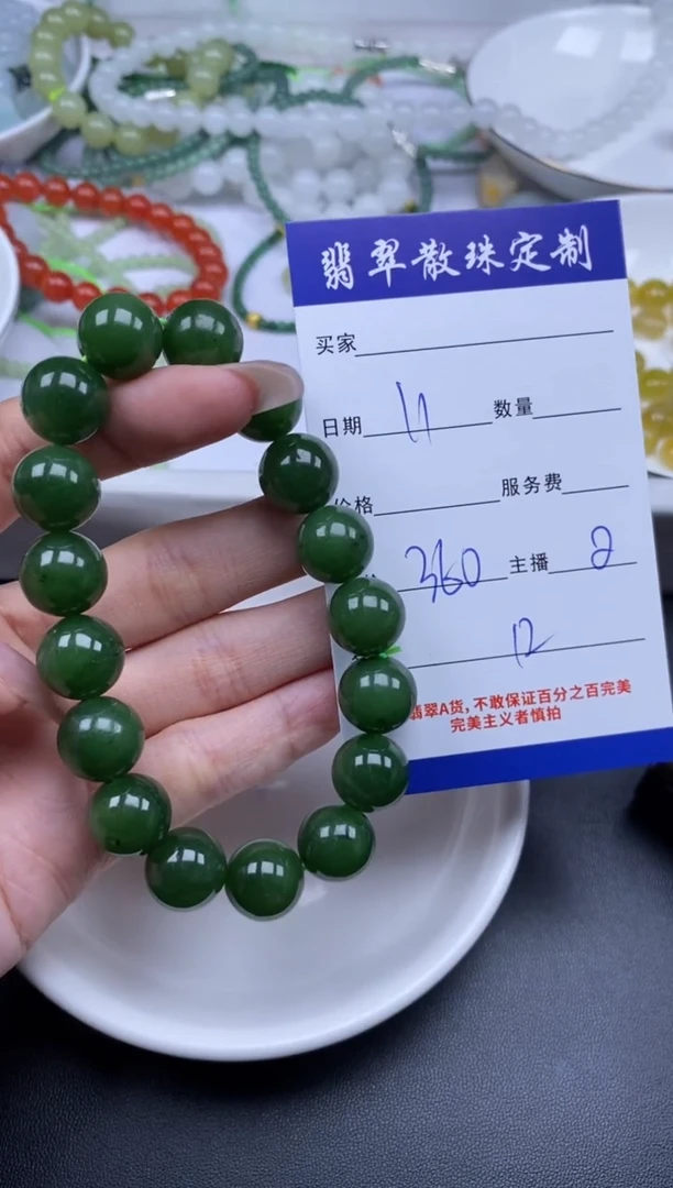 颈饰未镶嵌和田玉贞城散珠批发DIY编制