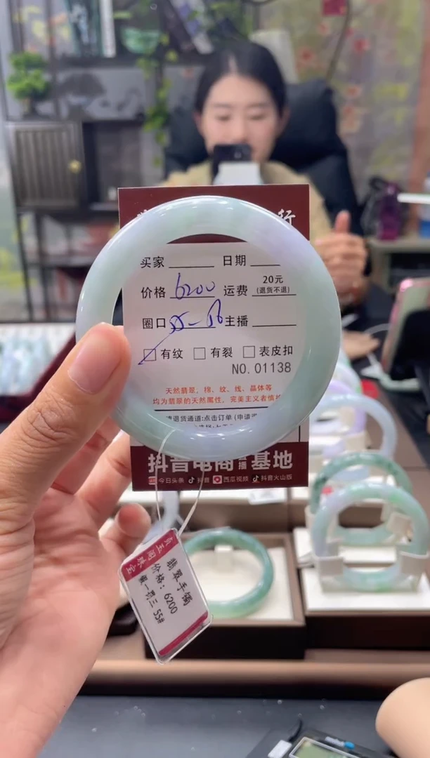 未镶嵌手镯翡翠01138****