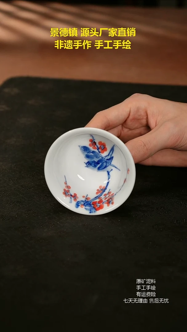景德镇手工手绘陶瓷