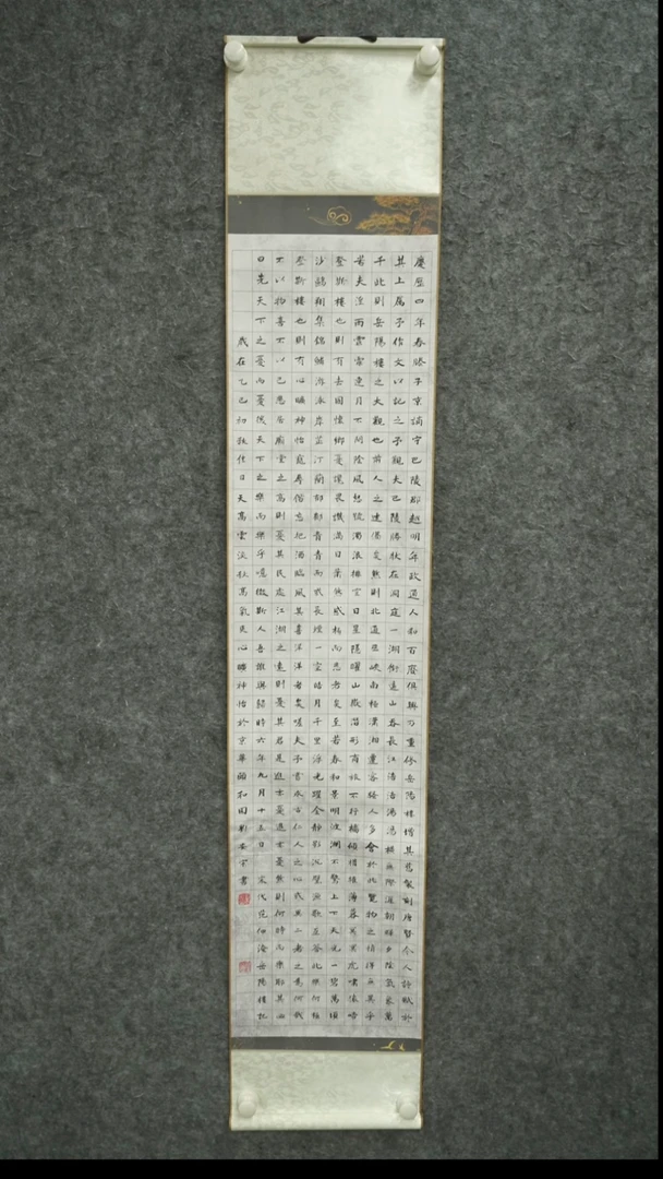 国画书法作品LAZ作品