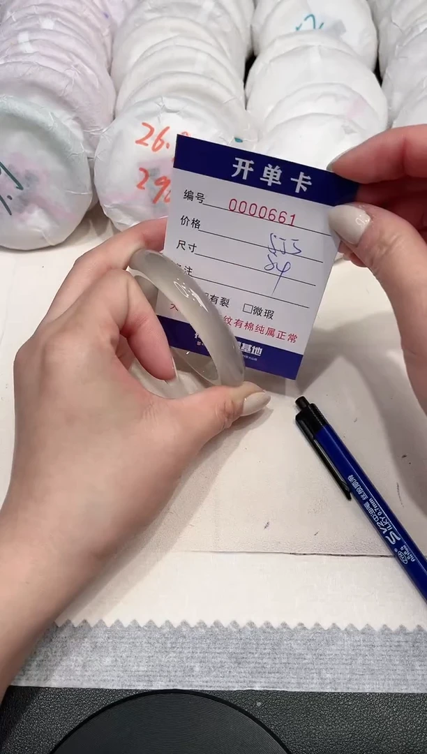 【闪购商品】玛瑙/玉髓手镯未镶嵌661