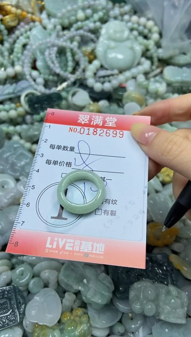 颈饰未镶嵌翡翠闪购0182699