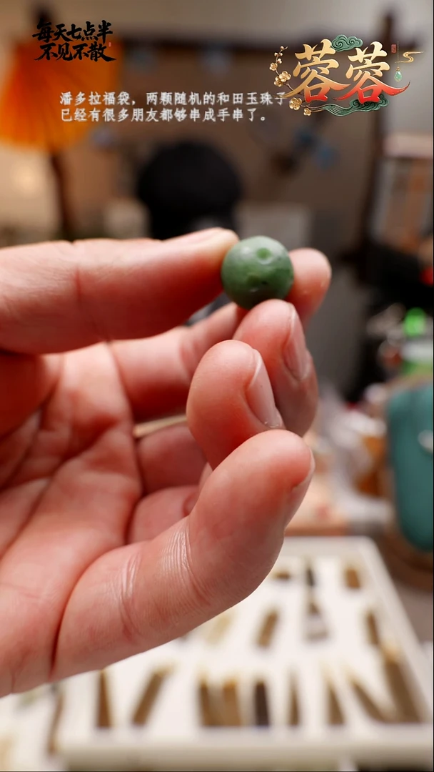 未镶嵌手串和田玉36号拍碧玉单珠送猴头手串