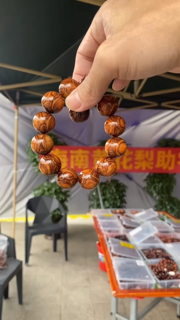 黄花梨/降香黄檀海南黄花梨x纹对眼鬼脸2.0手串（999）