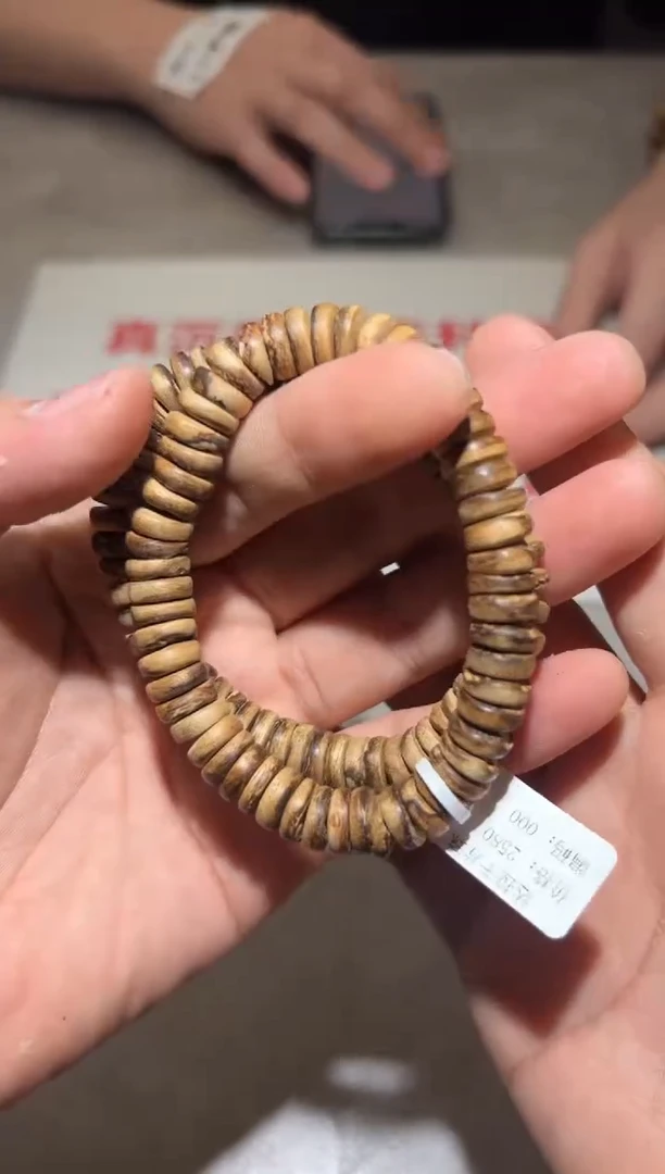 沉香手串达拉干虎斑片珠9mm/7克+ 多样性发其一
