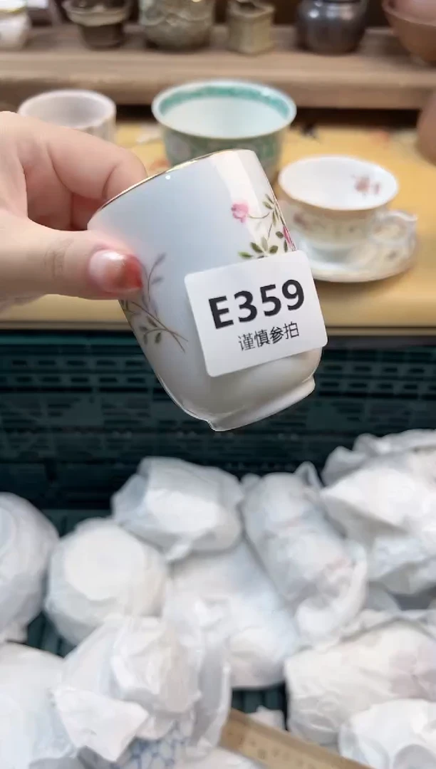 瓷片白**处  359