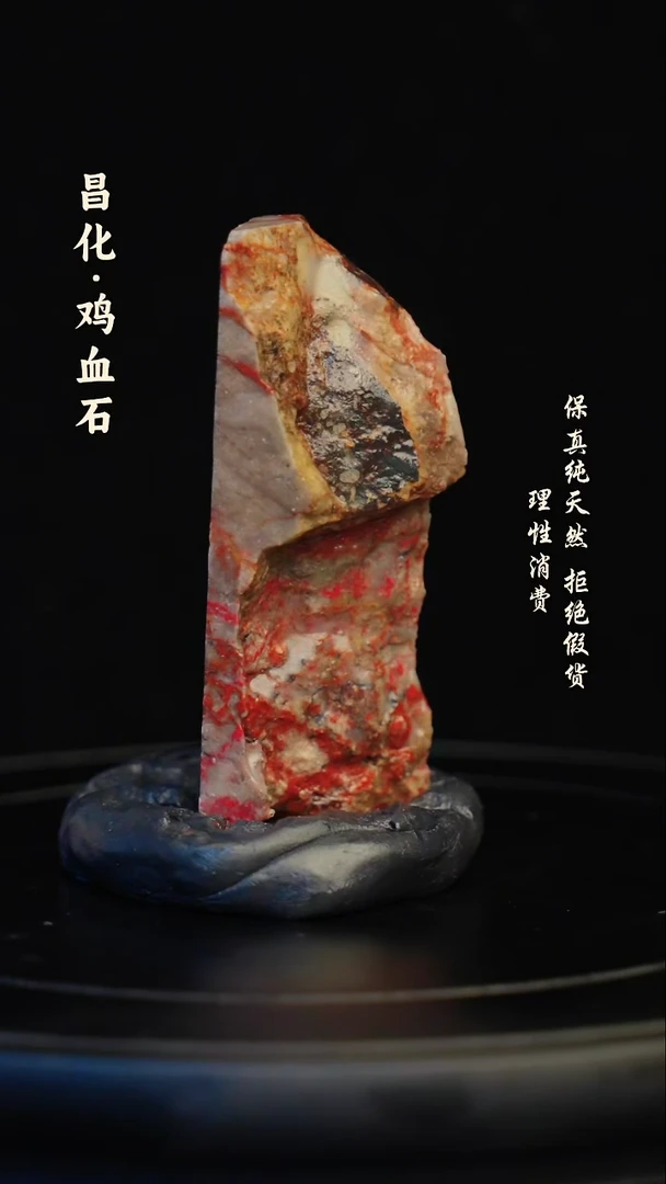 昌化石印石昌化石/青田石/一方纯天然印章石料