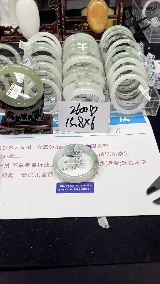 未镶嵌手镯石英质玉115-54/55