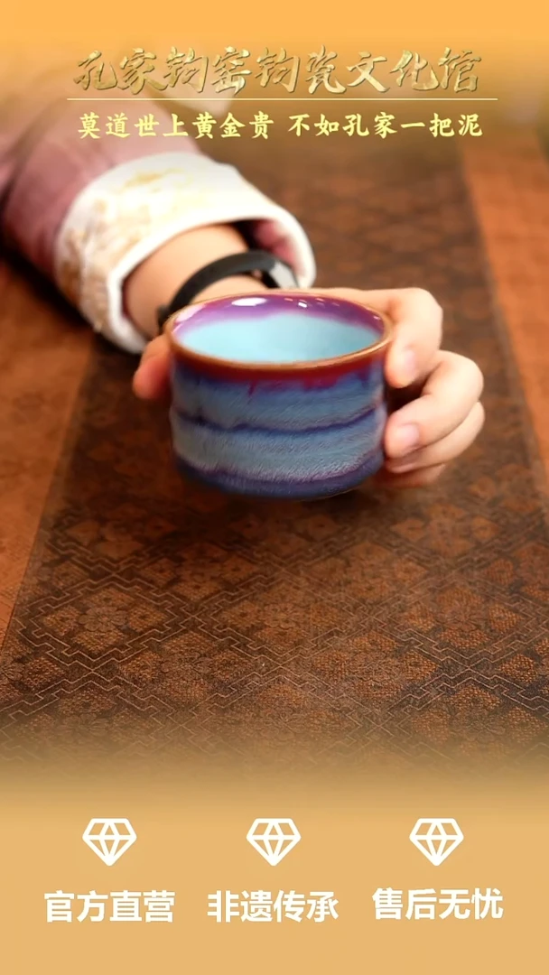 孔家钧窑当代作品-小竹节杯