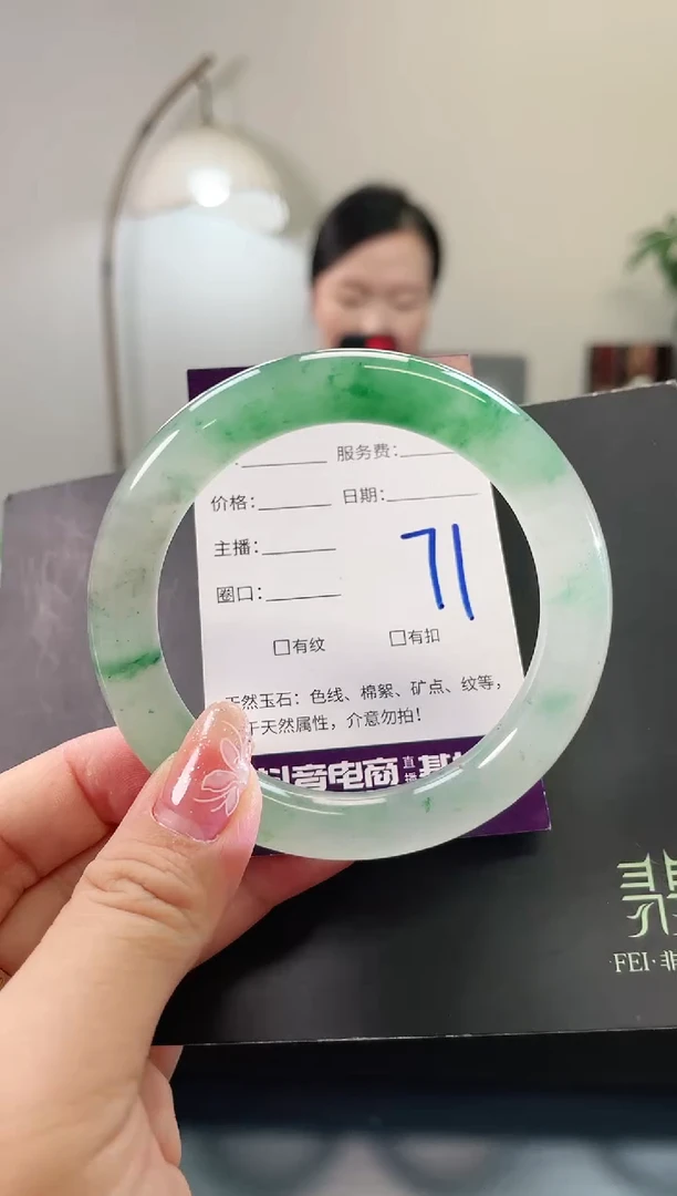 未镶嵌手镯石英质玉71