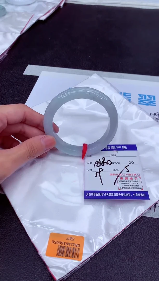 【闪购商品】翡翠手镯未镶嵌111111111