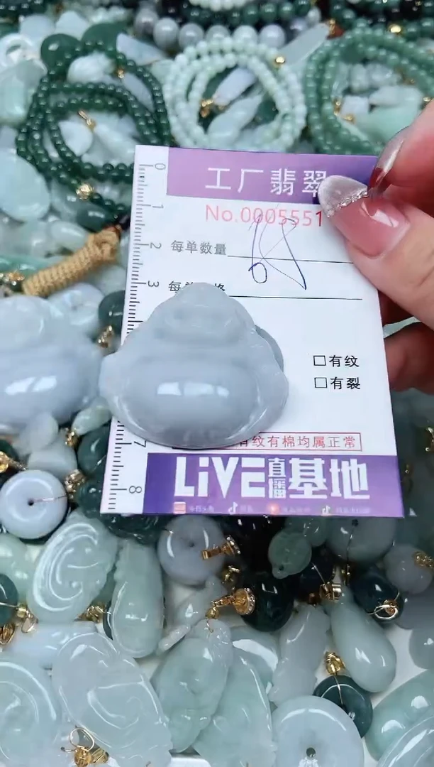 【闪购商品】翡翠吊坠(不含链)未镶嵌翡翠