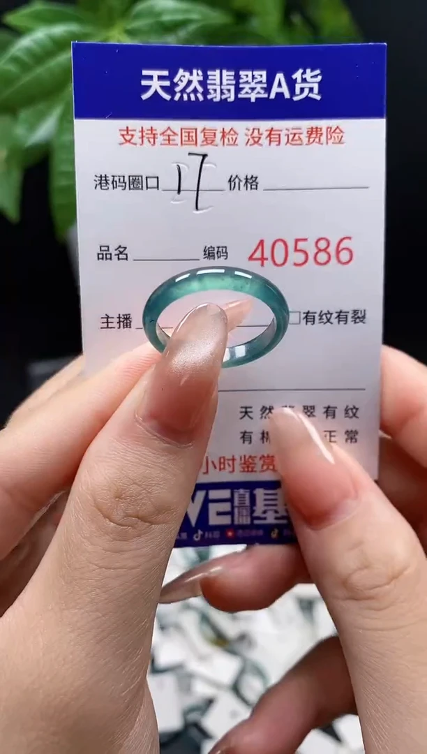 翡翠戒指未镶嵌天然翡翠戒圈0586