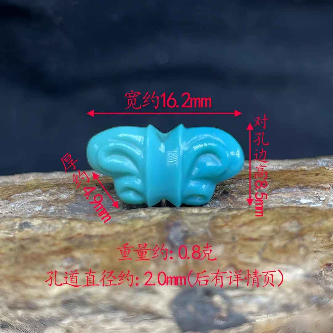 保真正品天然原矿绿松石高瓷蓝手工雕刻蝴蝶结背云配饰配件挂饰