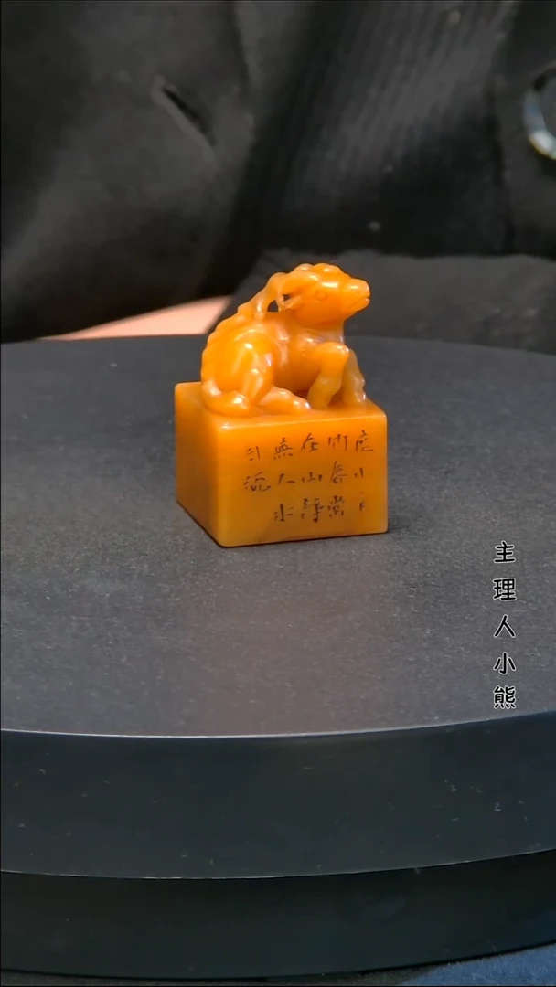 寿山石印石111111