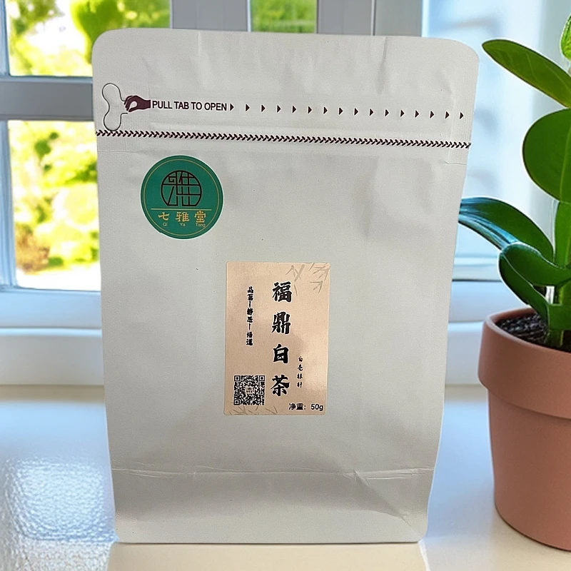 2020年头春白毫银针