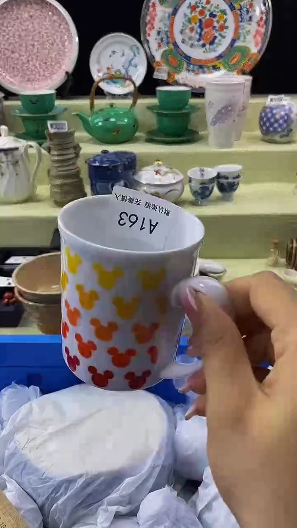 其他瓷片【默认微瑕】--