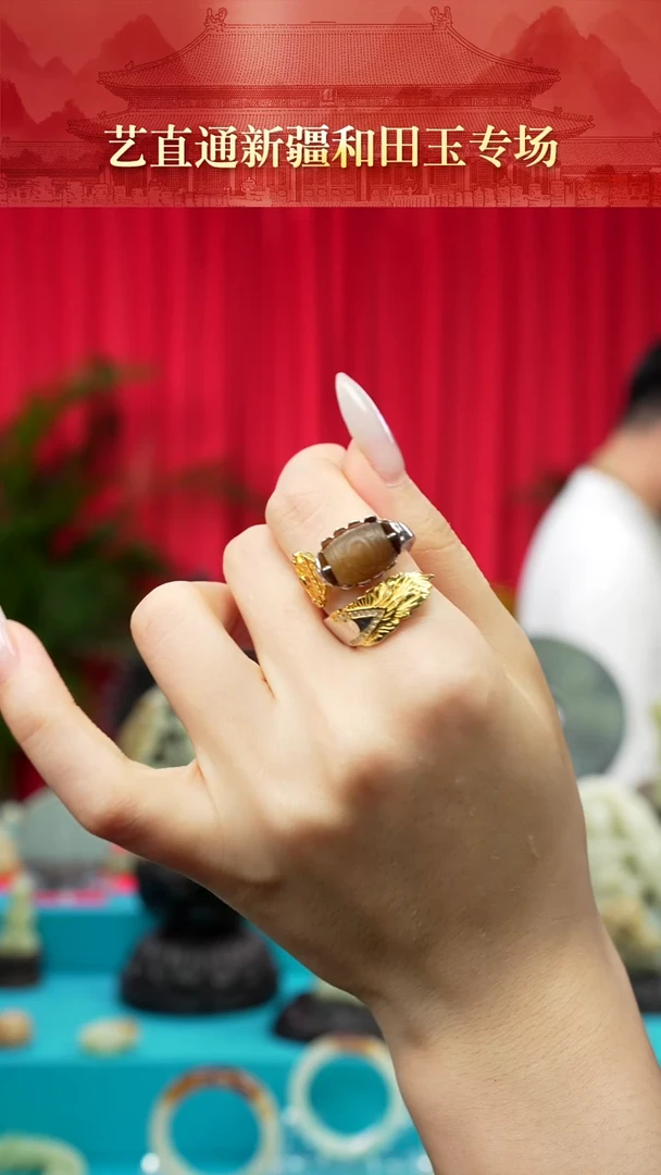 未镶嵌和田玉挂件闪购日月戒指