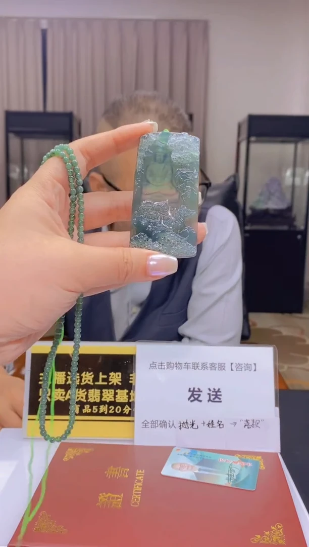 未镶嵌定制翡翠闪购毛货链接XDS032