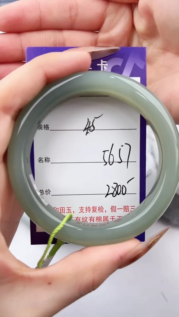 未镶嵌手镯和田玉44颜色微差无瑕疵
