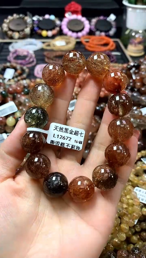 未镶嵌手链水晶16+