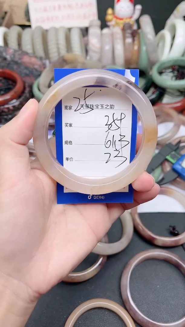 未镶嵌手镯石英质玉359