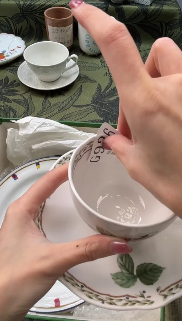 瓷片马****豆       G926