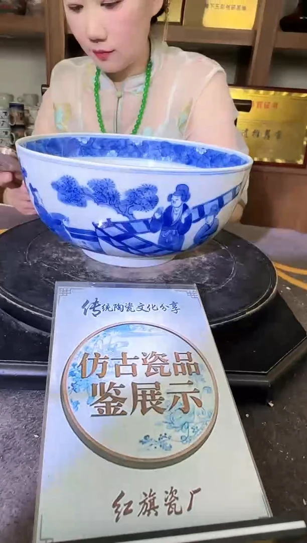 其他A070景德镇制陶瓷一件
