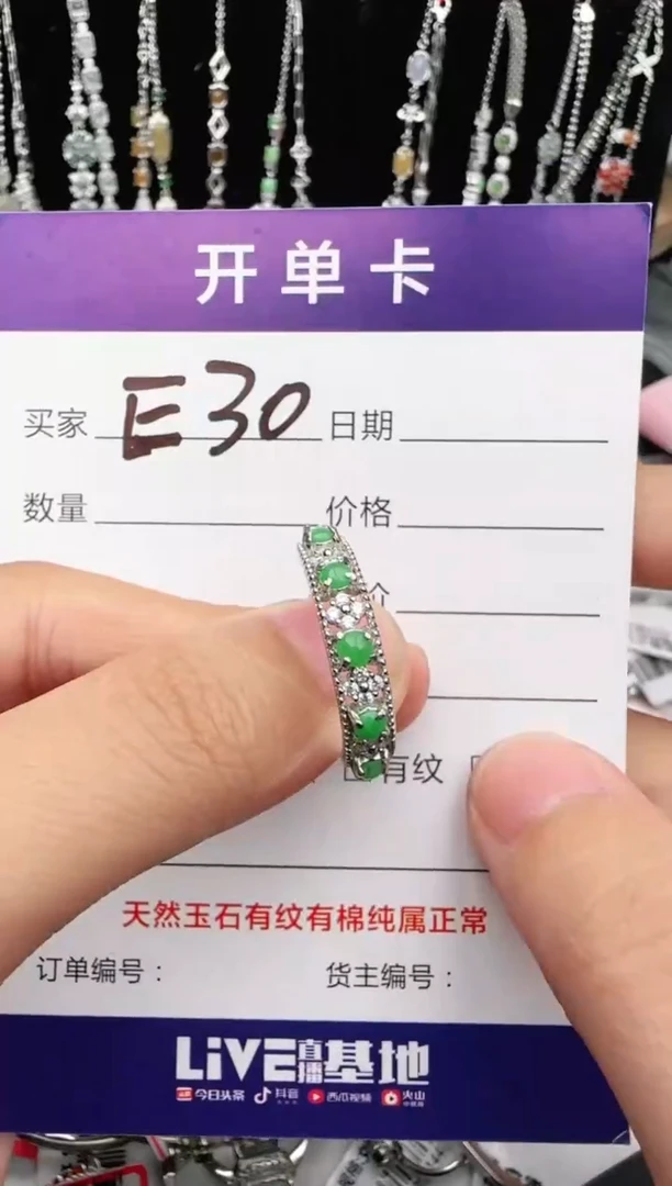 翡翠戒指银S925镶嵌1111
