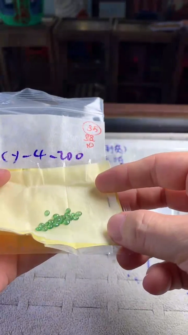 未镶嵌定制翡翠35