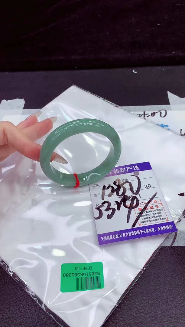未镶嵌手镯翡翠1111111111