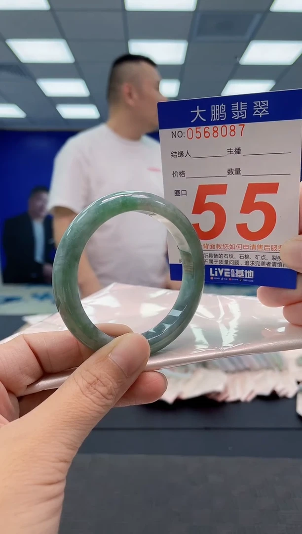 翡翠手镯未镶嵌AAAAAAAAAA