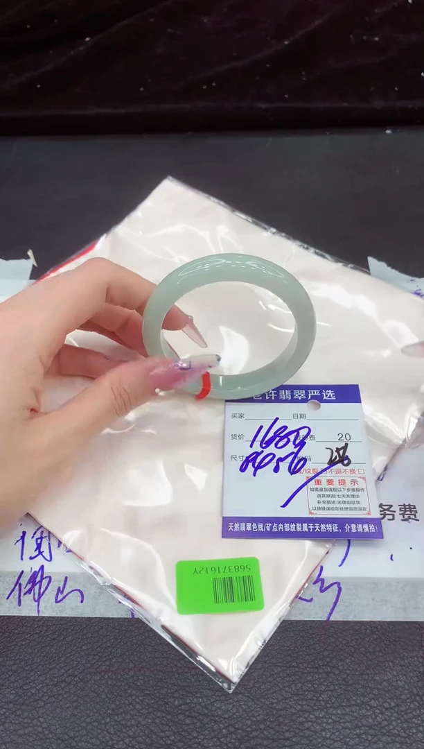 翡翠手镯未镶嵌1111111111111