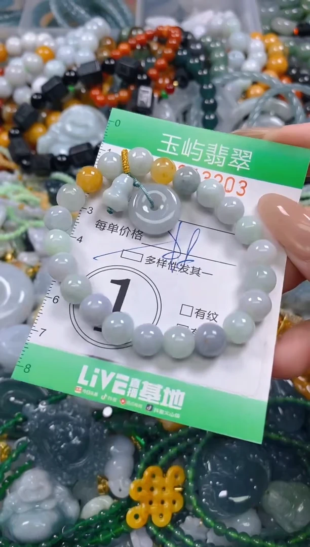 颈饰未镶嵌翡翠闪购0243203多样性发其一