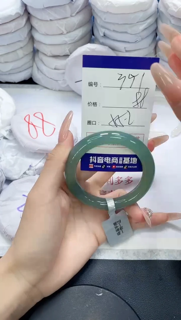 未镶嵌手镯玛瑙/玉髓351