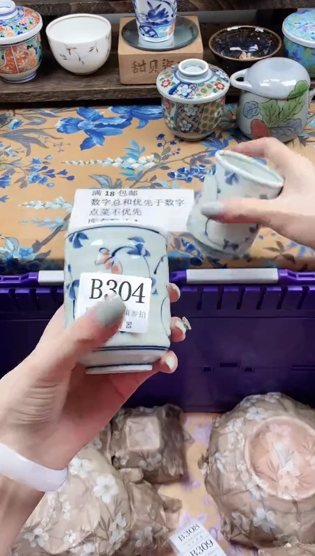 瓷片圈*                B304