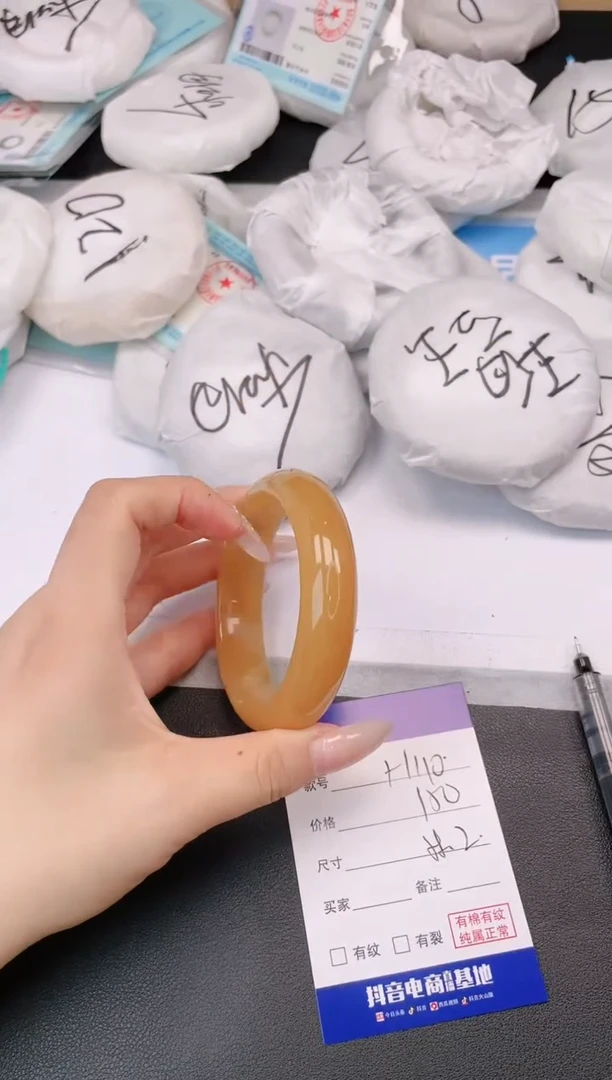 未镶嵌手镯石英质玉26H110-58