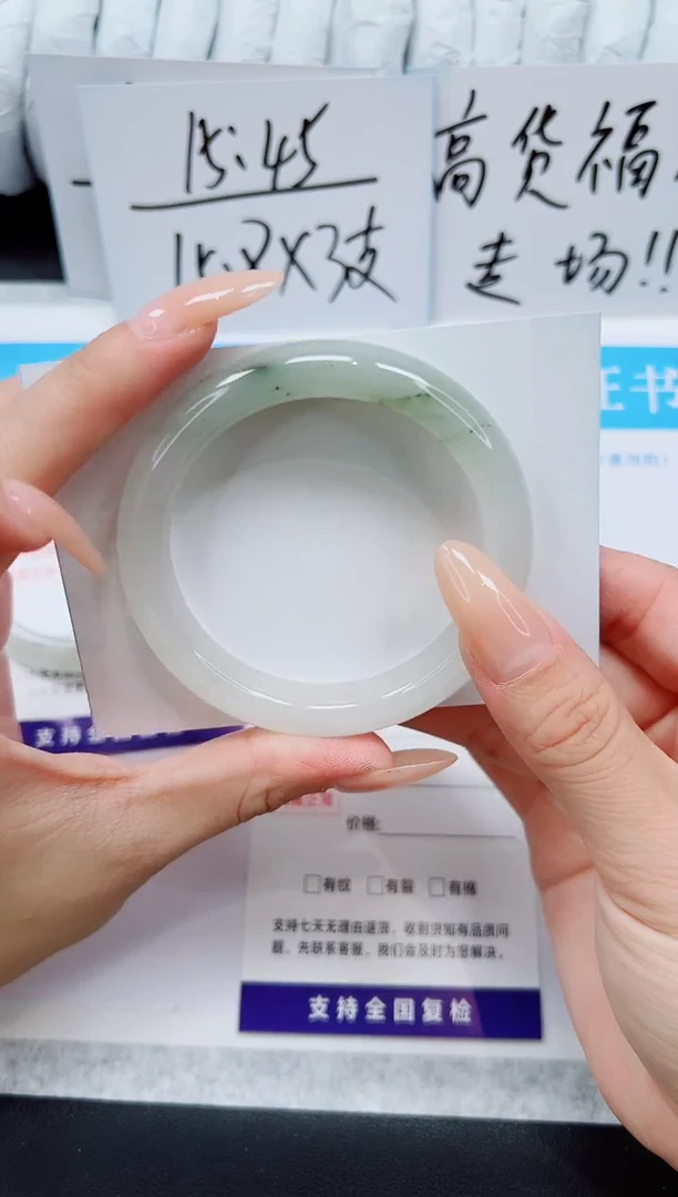 未镶嵌手镯石英质玉A169-52`53