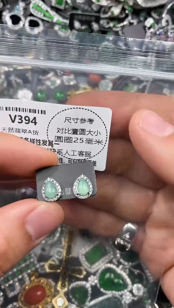 颈饰未镶嵌翡翠V394耳钉