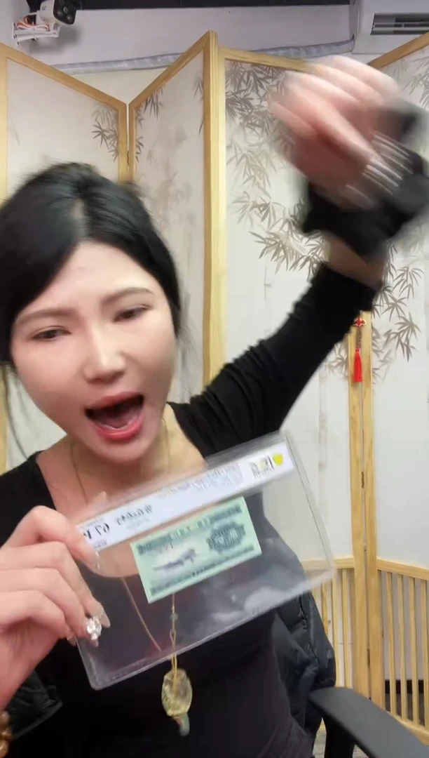 【闪购商品】三版二分  PCGS势在必行67