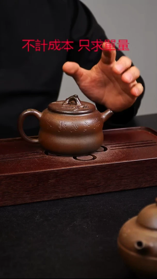 茶壶紫砂宜興紫砂柴燒